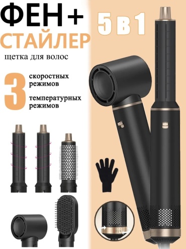 LASLO W10 стайлер черный