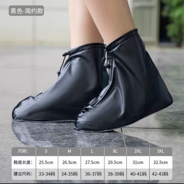 Дождевик Eva Black 32, 34