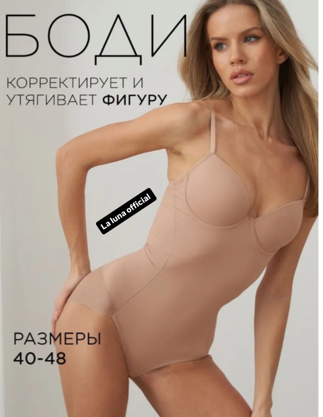 бежевый