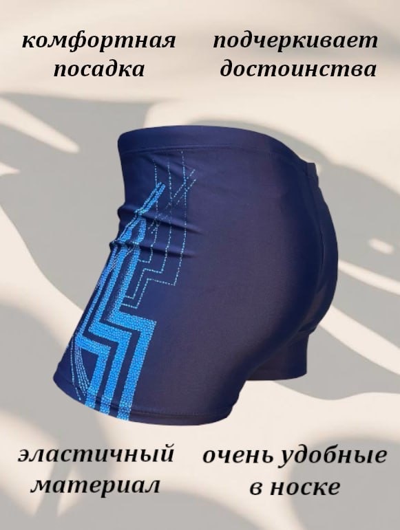 Шорты Z.Five синий