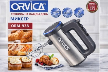 Миксер Orvica ORM-938 серый