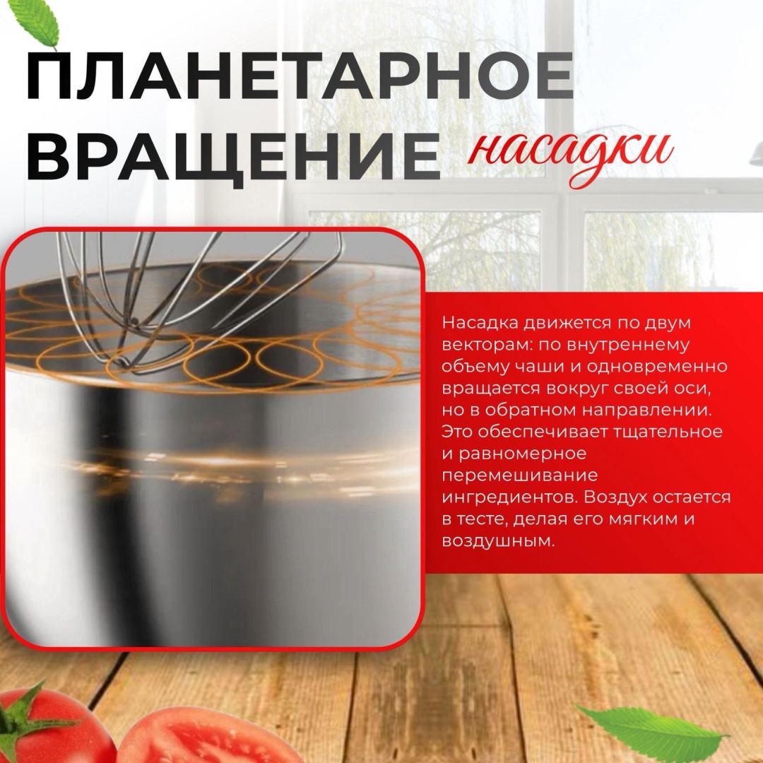 ASNER 1930 красный