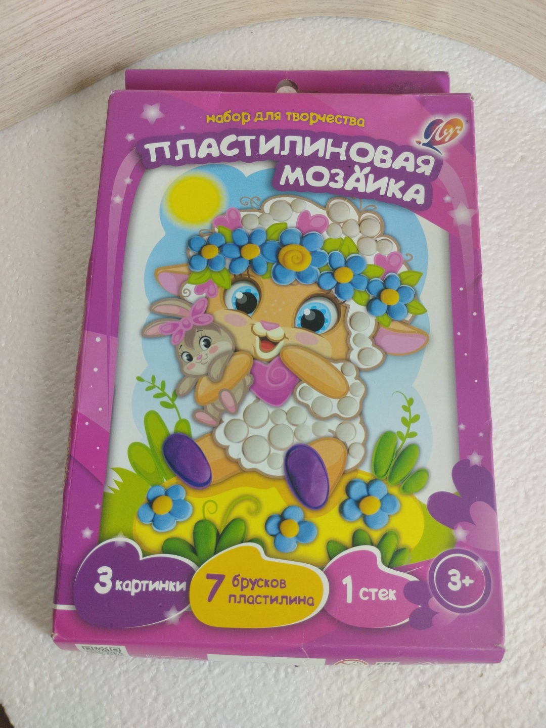 Пластилиновая мозайка