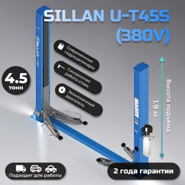 Sillan двухстоечный электрогидравлический U-T45S 380 синий