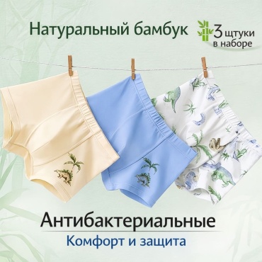 Боксеры UNI STORE мультиколор