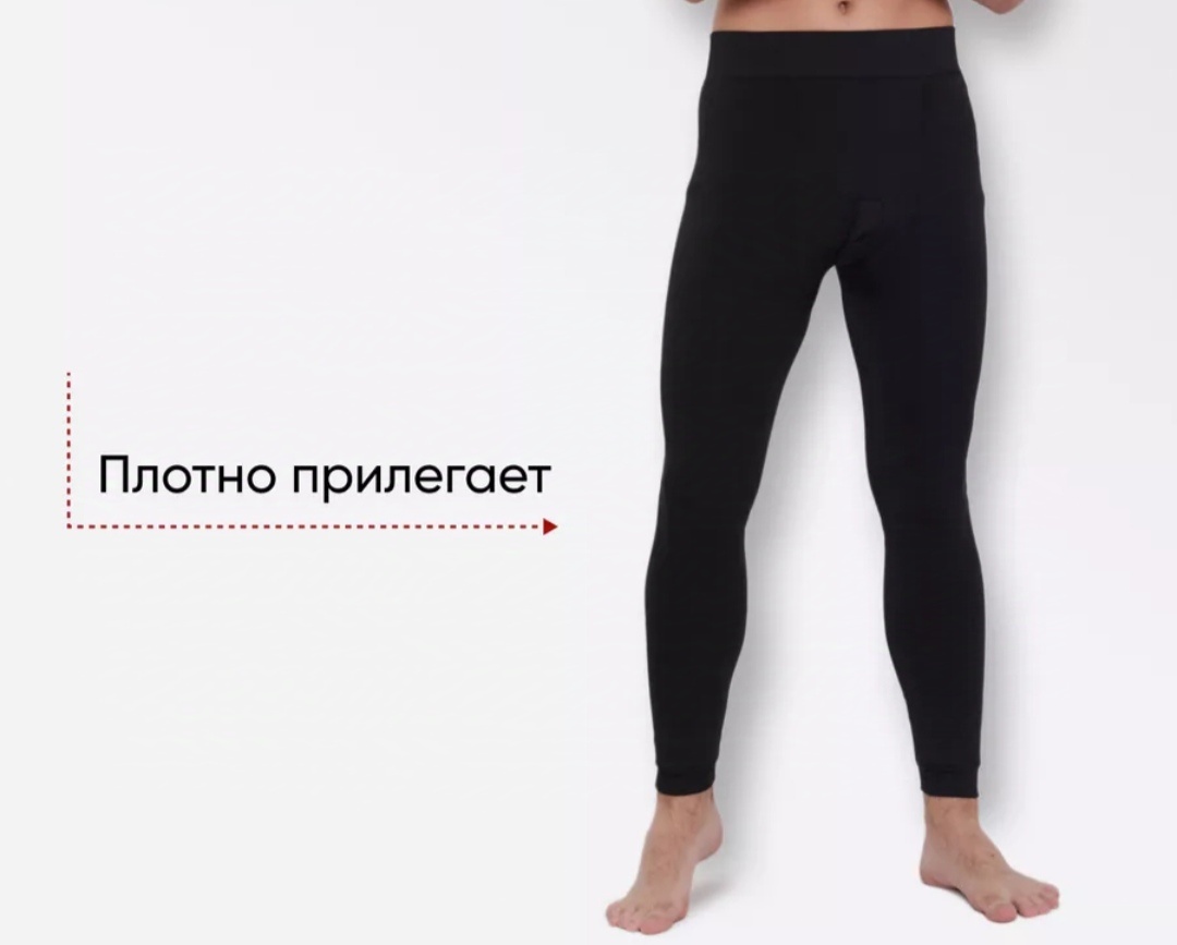 Кальсоны черный