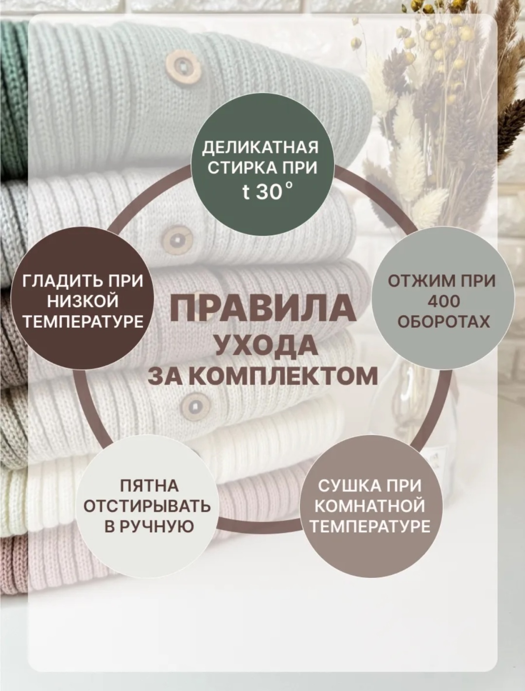 Комплект розовый