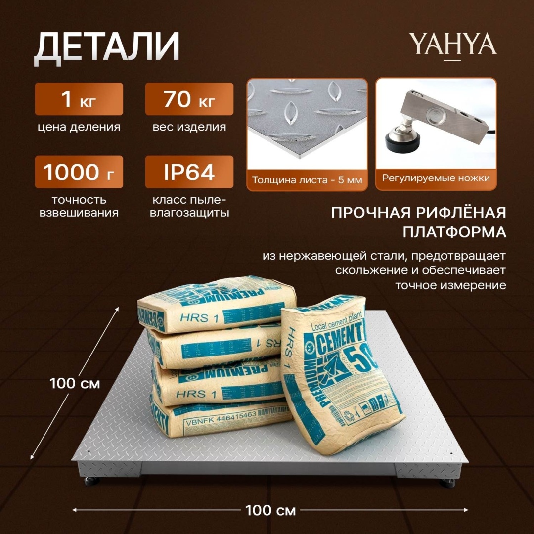 YAHYA A12