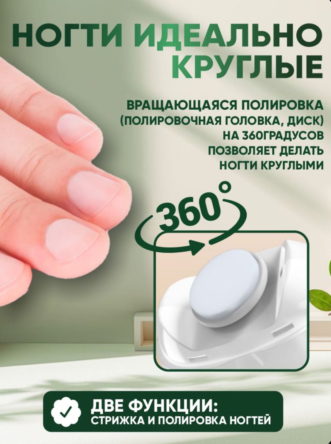Триммер 1 шт
