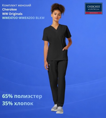 Спецодежда для женщин Cherokee черный