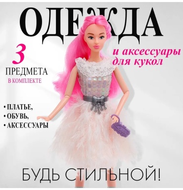 Текстиль мультиколор