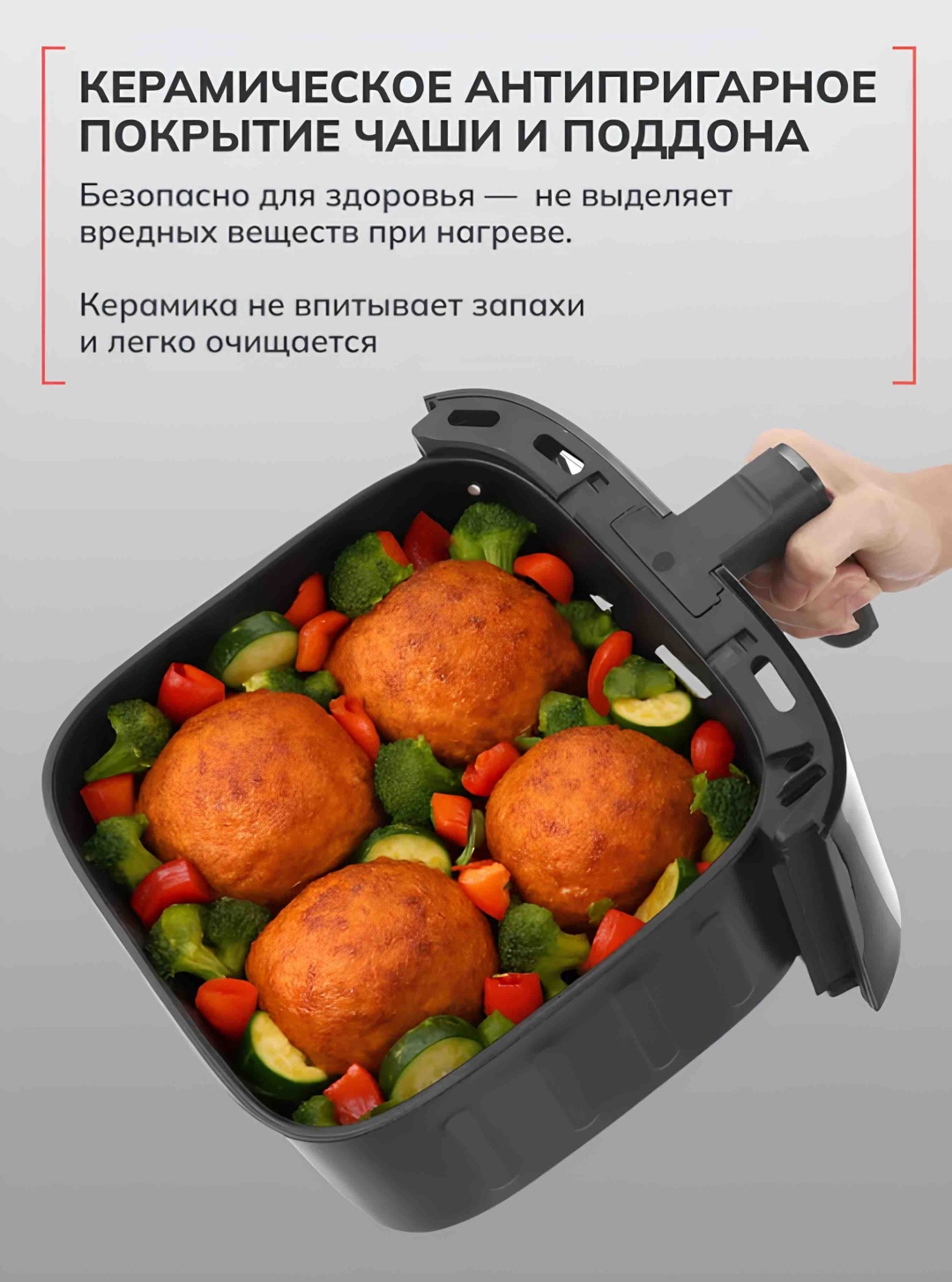 Аэрогриль JDS MaxFry 6 л черный