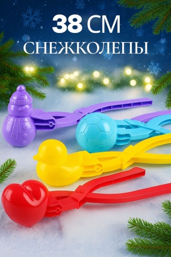 Снежколеп