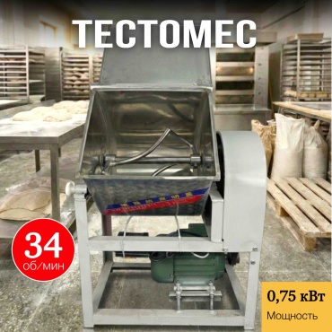 Тестомес MOZZY HW8 серебристый