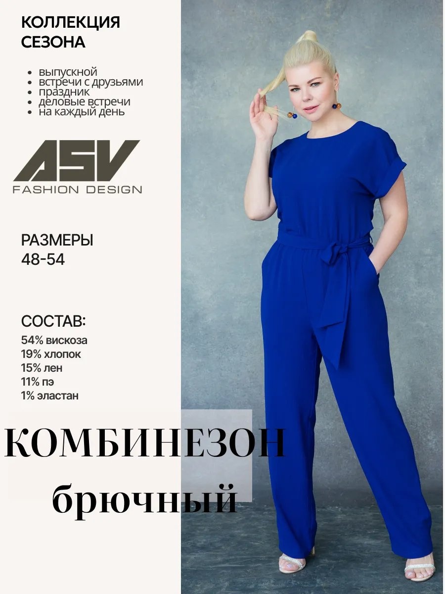 Комбинезон с шортами синий
