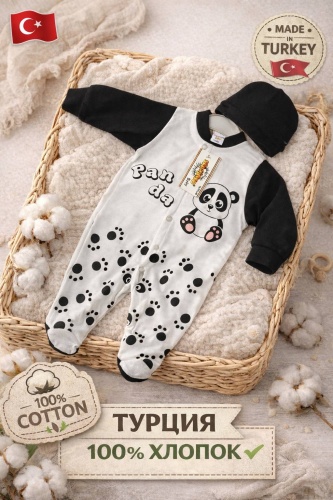 Слип Sercinyo Baby мультиколор