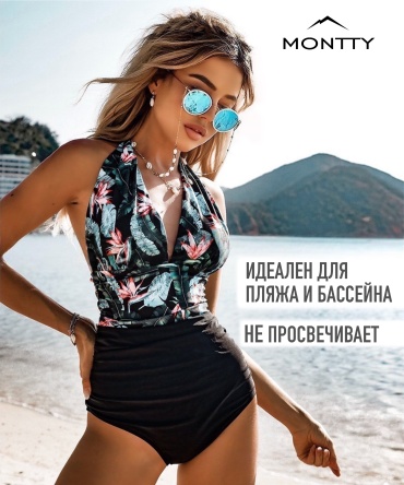 Купальник слитный MONTTY черный, мультиколор