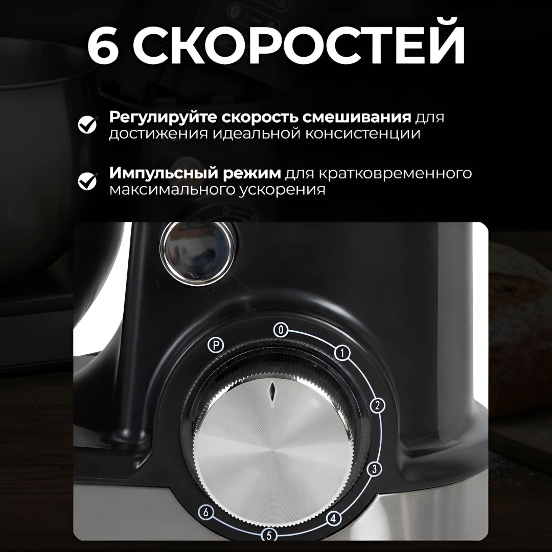 Миксер AXEPRO PM06 черный