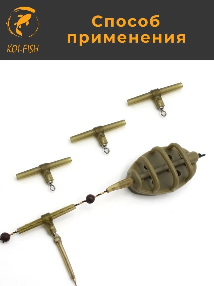 Крепление HIRISI Противозакручиватель рыболовный AH221