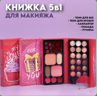 Tutu Time тени прессованные 625B-1 18