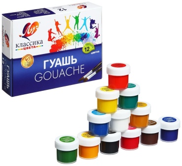 Гуашь 12 цветов по 20 мл «Классика»