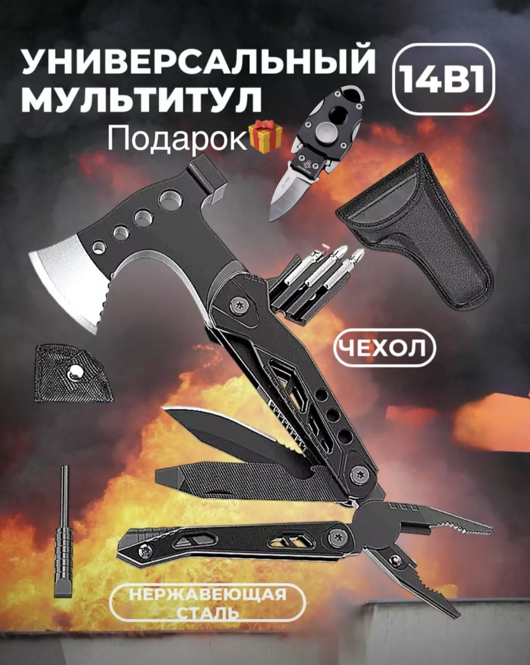 Мультитул 1TOY MULTIMUI черный