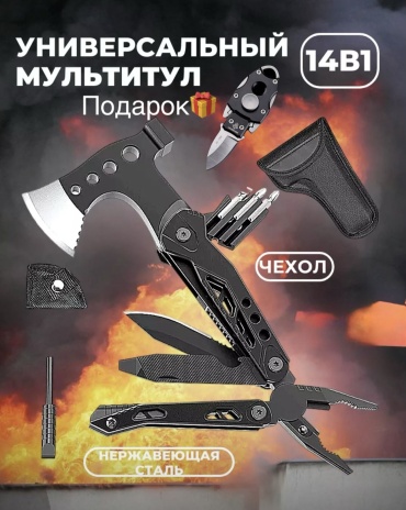 1TOY MULTIMUI черный