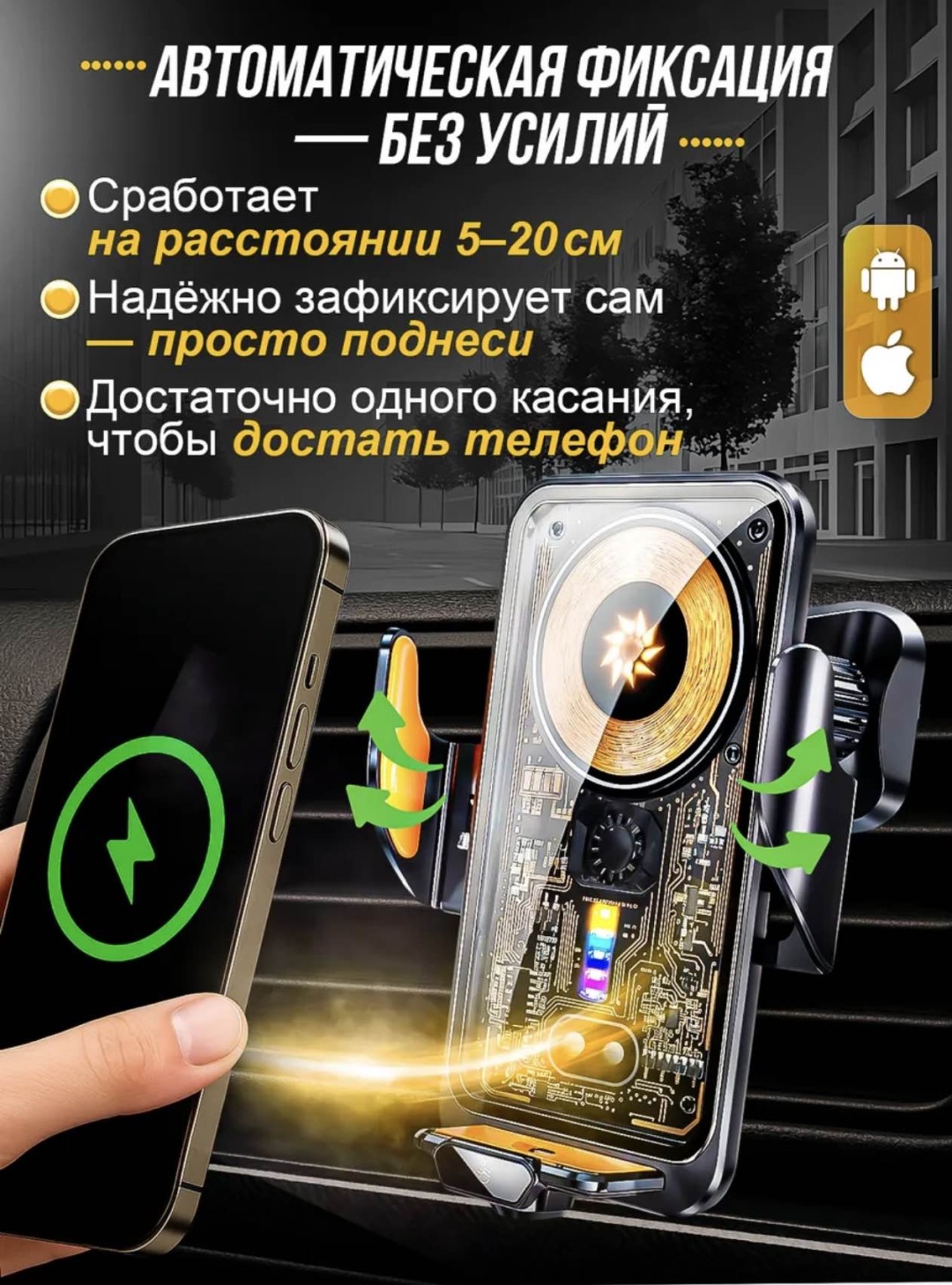 Держатель AbiMax черный