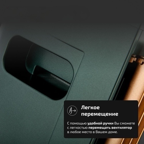 Вентилятор JDS JAR115 зеленый
