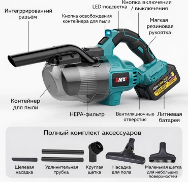 A-Mega Band17 1 л черный, голубой