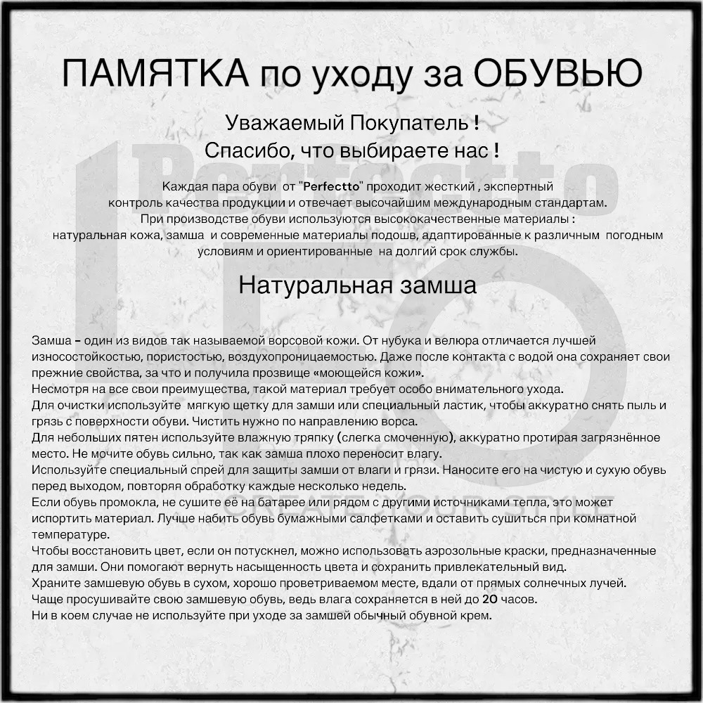 Ботинки бежевый