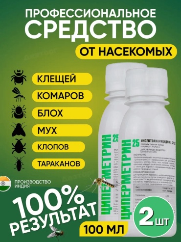 Жидкость 139103253