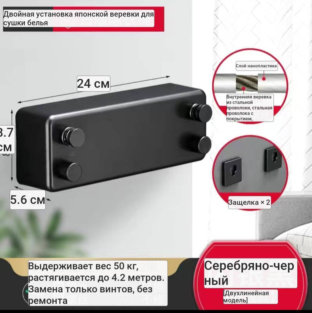 Сушилка 855662518, пластик, сталь