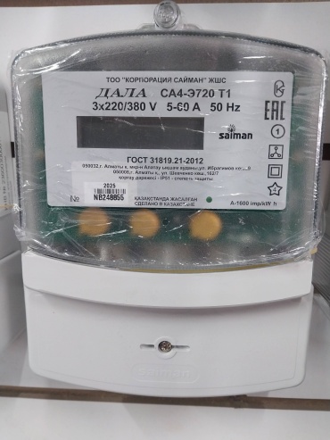 Saiman электронный ДАЛА СА4-Э720 Т13Х220/380V 5-60A 50Hz