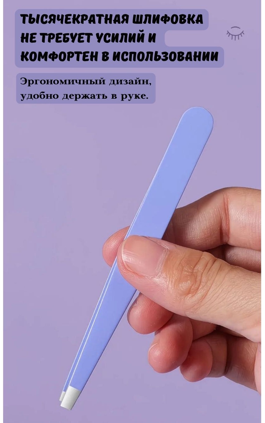 Пинцет 4 шт