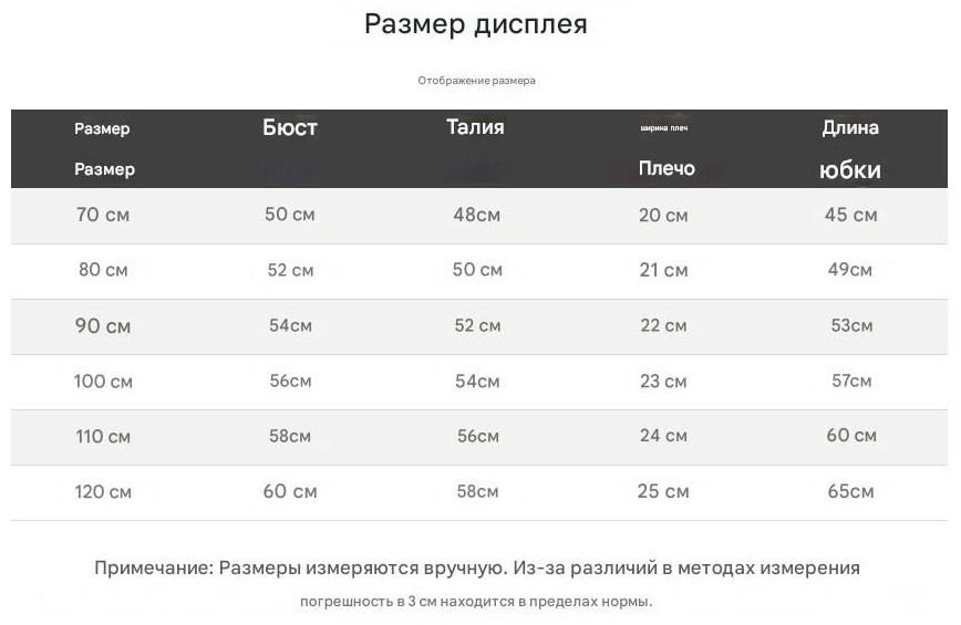 Комплект S-ta белый