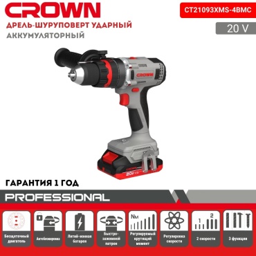 CROWN дрель-шуруповерт CT21093XMS-4BMC 20 В