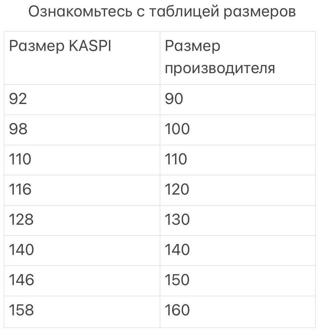 Кофта белый
