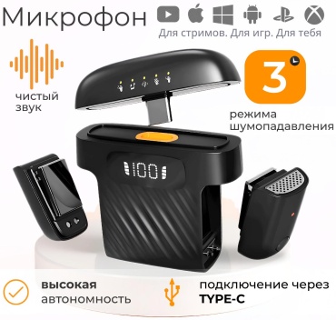 Микрофон M8 Mini черный