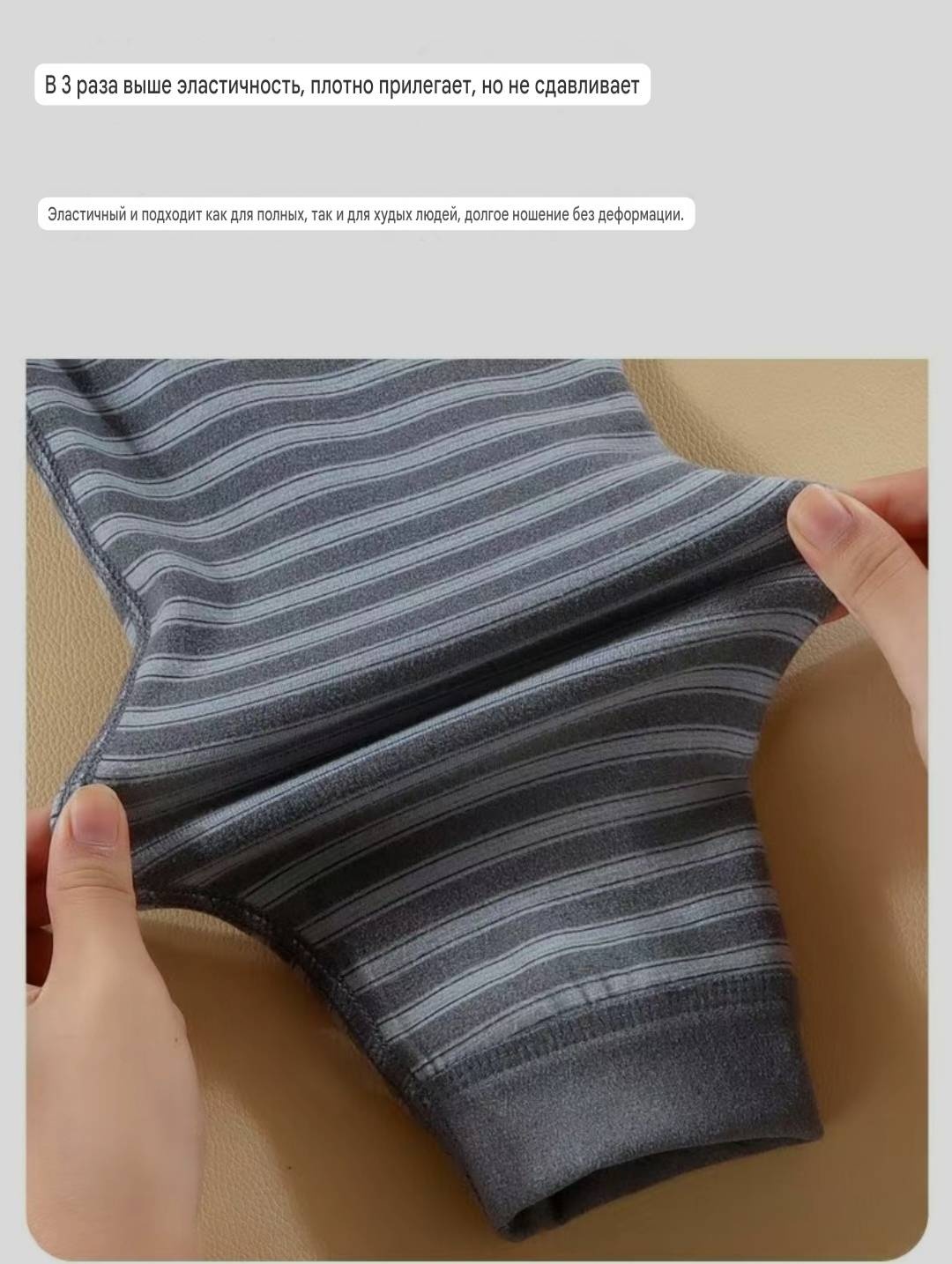 Кальсоны серый