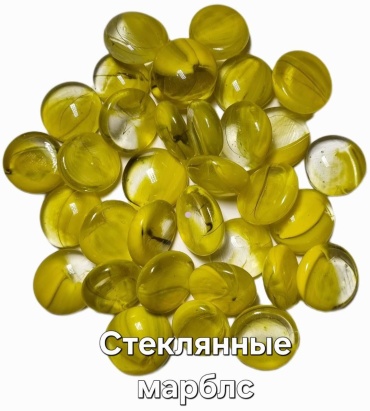 Декоративный наполнитель 16751436_897716815