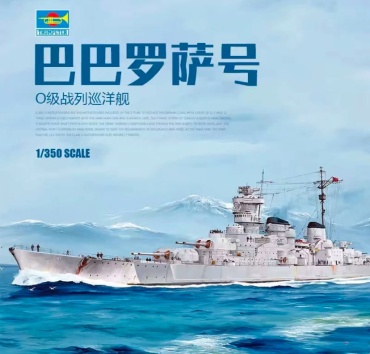 Немецкий тяжелый крейсер DKM Barbarossa
