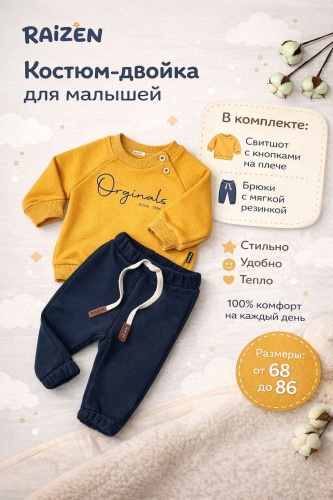 Комплект синий, желтый