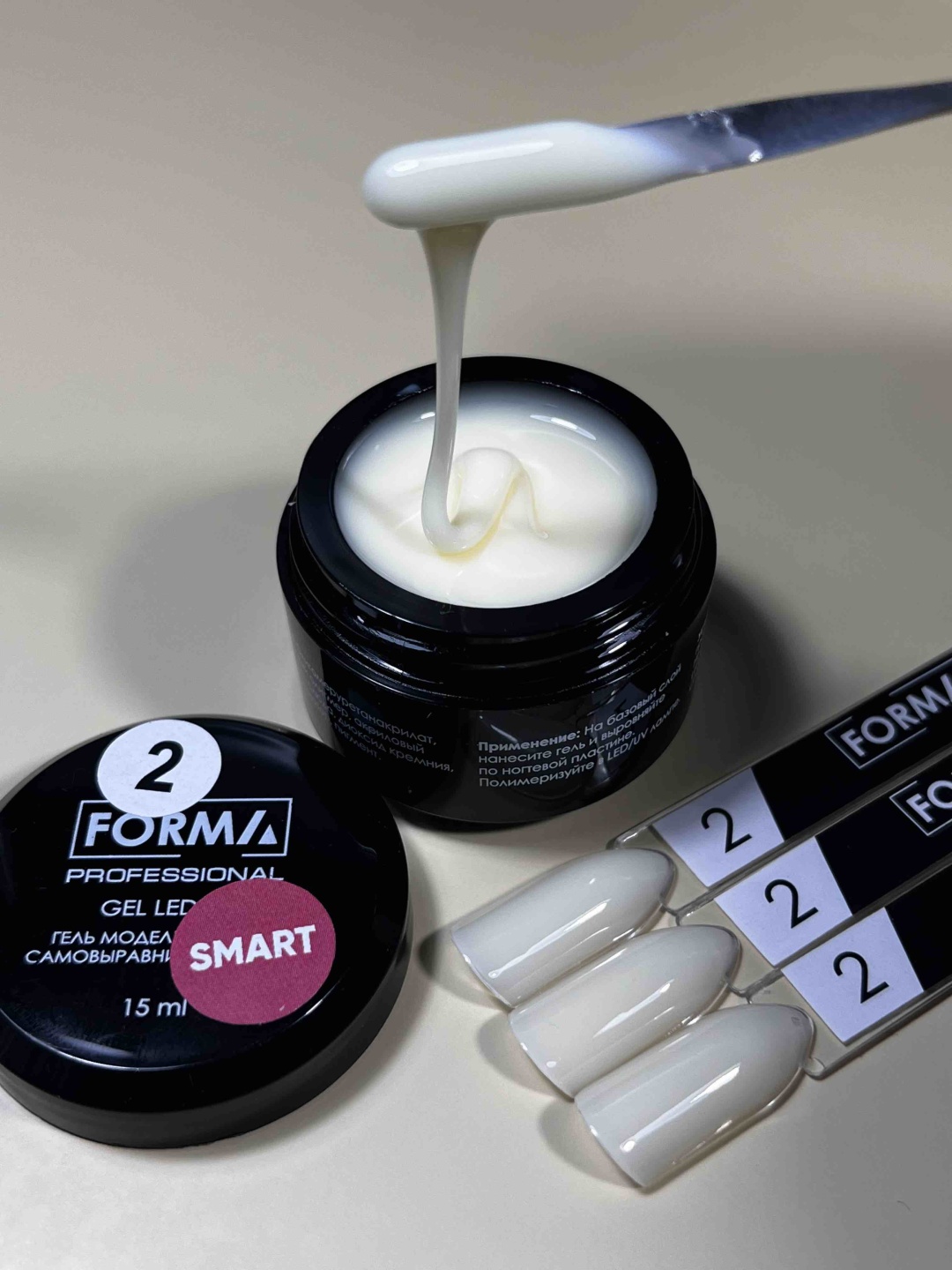 FORMA Professional гель Smart000025 01/02/03 45 мл