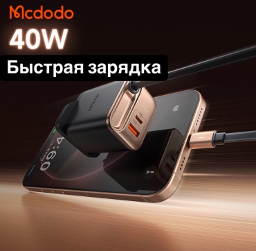 Зарядное устройство Mcdodo CH-428 USB Type-C, USB черный