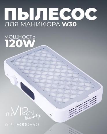 The Virgin Beauty пылесос SNRQI W30 120 Вт