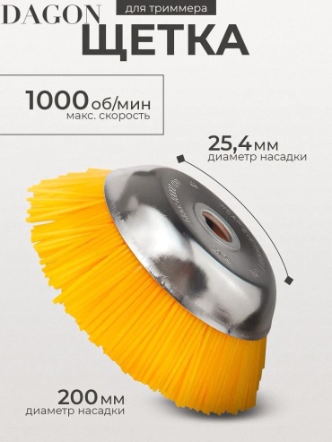 Dagon нож/диск DGN-S55 1 шт