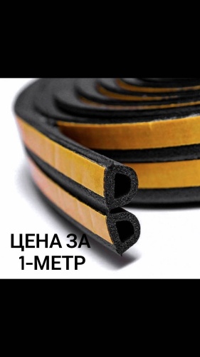 Уплотнитель ExProfil, ТЭП 1 м x 9 мм