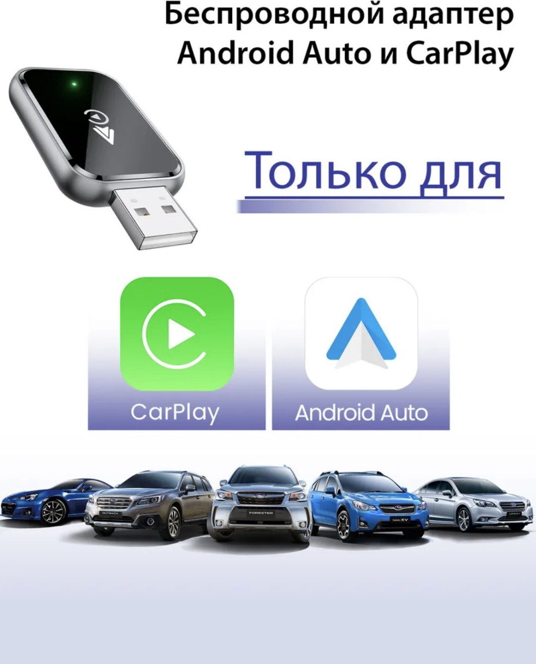 Uvitto модуль DRIVE 1 шт