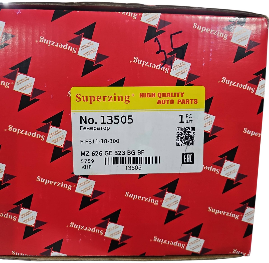 Генератор Superzing 13505